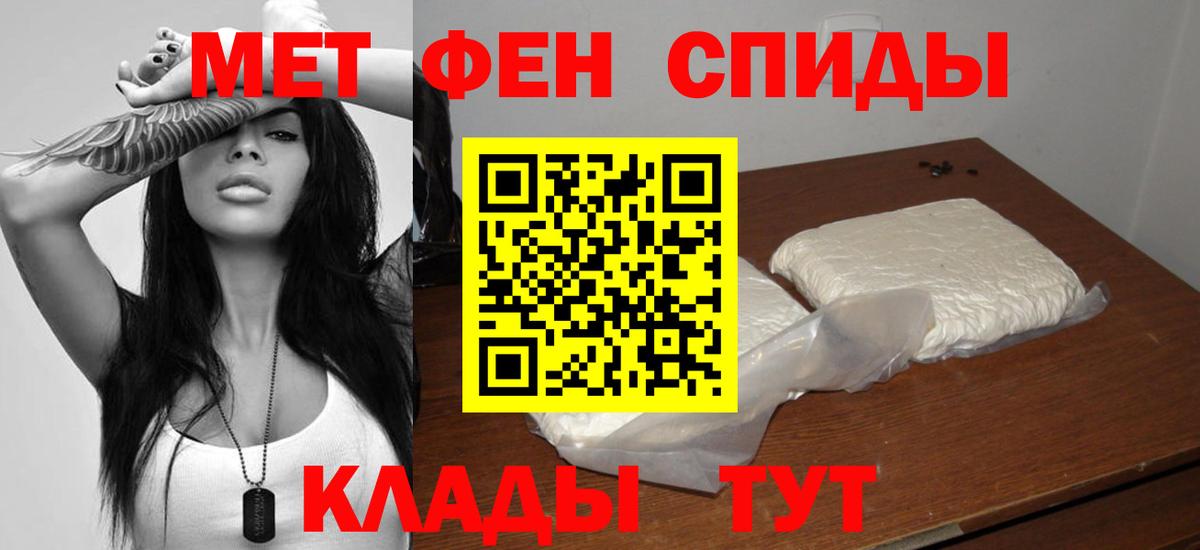 Amphetamine 97%  Вход с VPN  Амфетамин  Ливны 