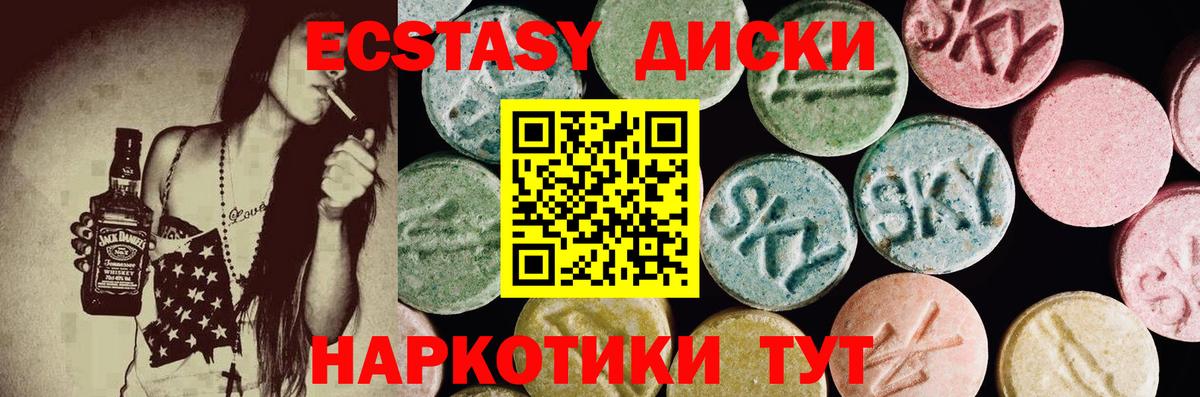 ЭКСТАЗИ Punisher  Вход с VPN  Ливны  Экстази  Ecstasy 250 мг 