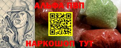 трава Донской