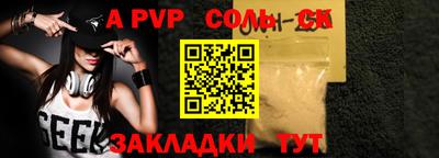 альфа пвп VHQ Заволжье