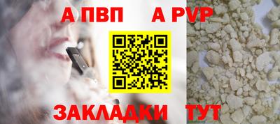 бошки Донецк