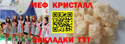 бошки Донецк