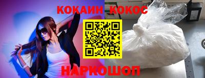 трава Донской