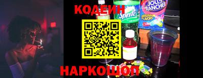 трава Донской