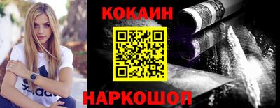 бошки Донецк
