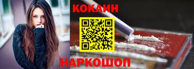 бошки Донецк
