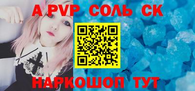 бошки Донецк