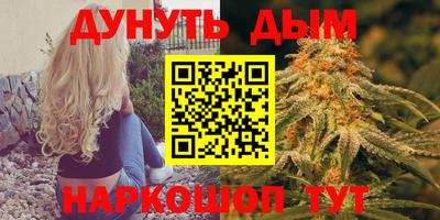 трава Донской