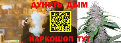 бошки Донецк