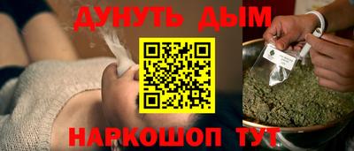 бошки Донецк