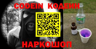 бошки Донецк