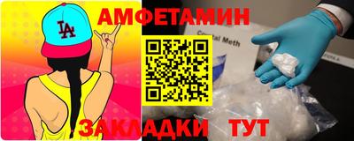 трава Донской