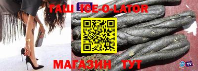 бошки Донецк