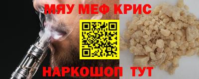 трава Донской