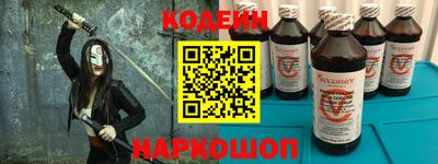 трава Донской