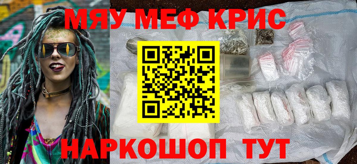 МЕФ кристаллы  Каннабис  КОКАИН  Ливны  Гашиш  Вход с VPN  ГАШИШ 