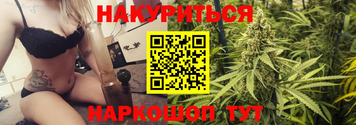 Ливны  Бошки марихуана White Widow  Вход с VPN  МАРИХУАНА SATIVA & INDICA  Бошки марихуана MAZAR 